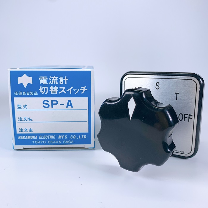 中村電機製作所 SP-A 交流電流計用切替スイッチ 銘板NP-25249(三相3線